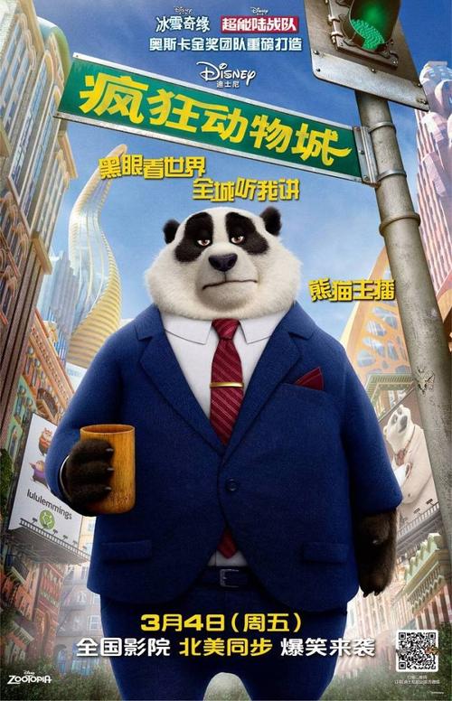 犹他州公用事业地址证明模板